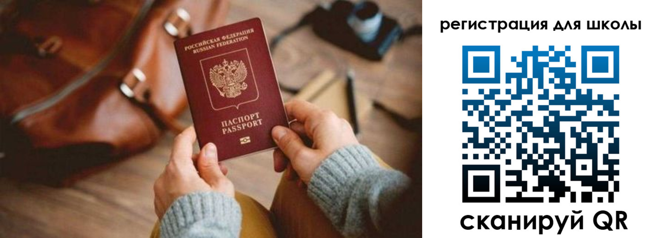 регистрация для дет. сада в Сергиевом Посаде