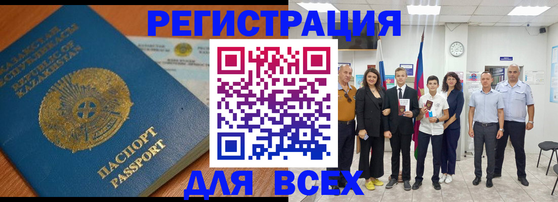 найти адрес прописки в Сергиевом Посаде